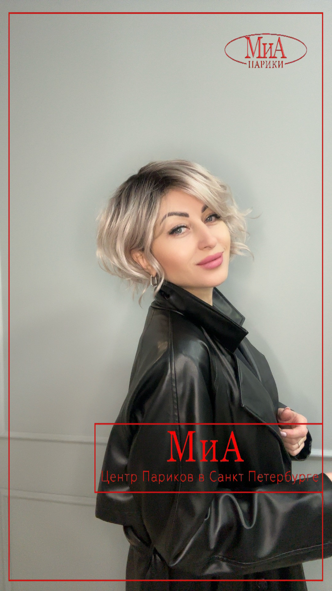 cookie-mono-part-pastel-rose-rooted-5