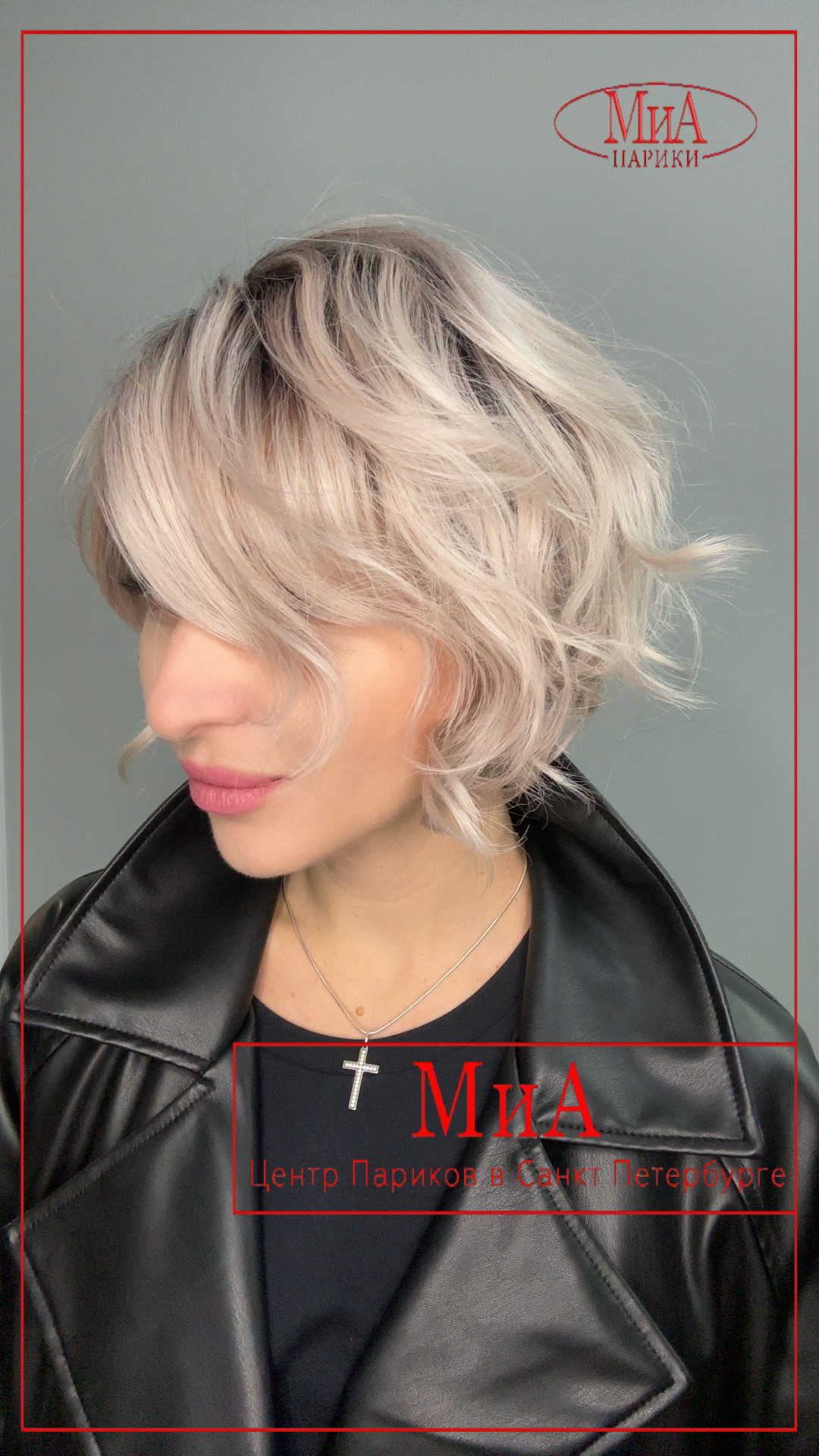 cookie-mono-part-pastel-rose-rooted-4