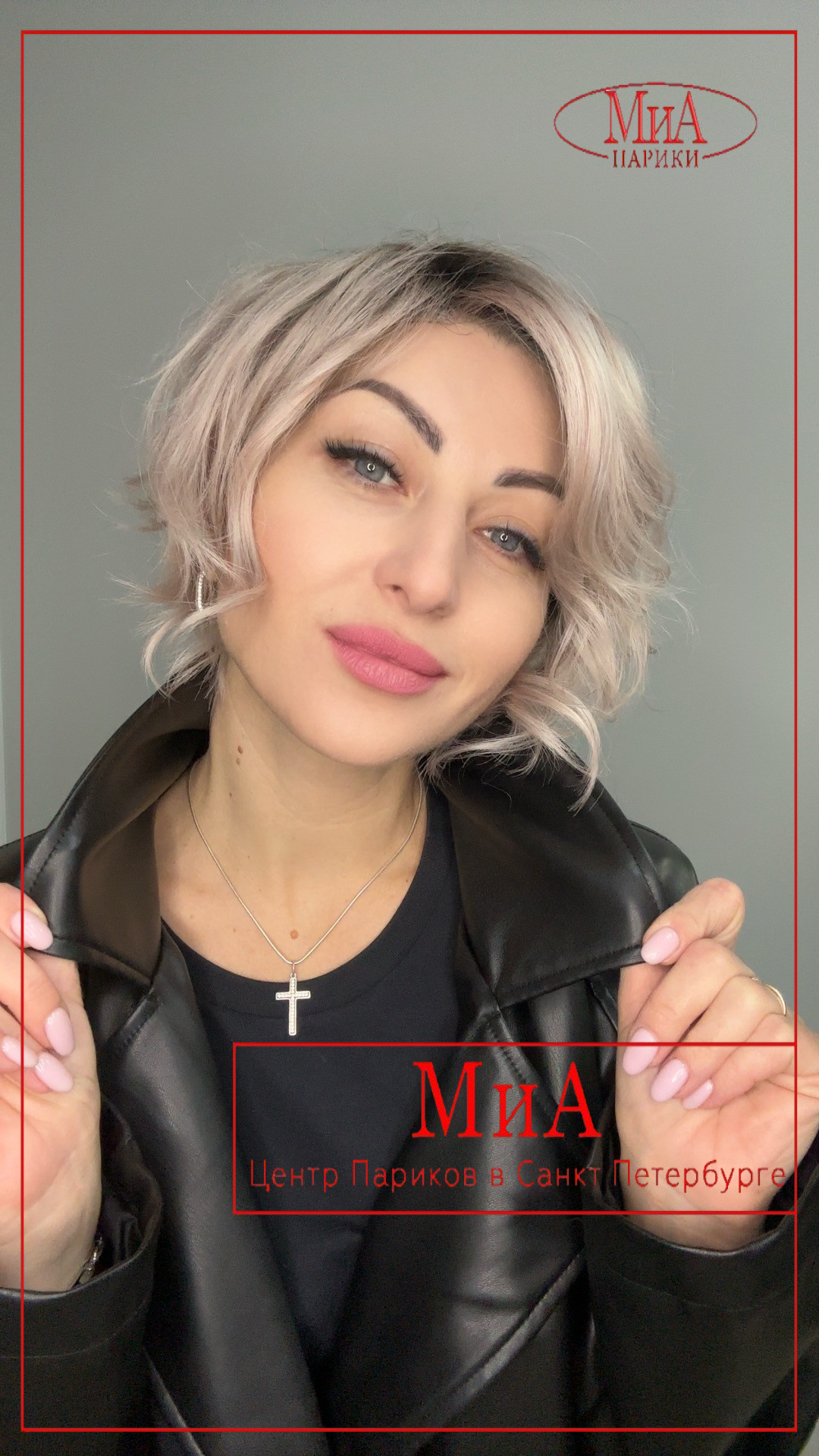 cookie-mono-part-pastel-rose-rooted-2