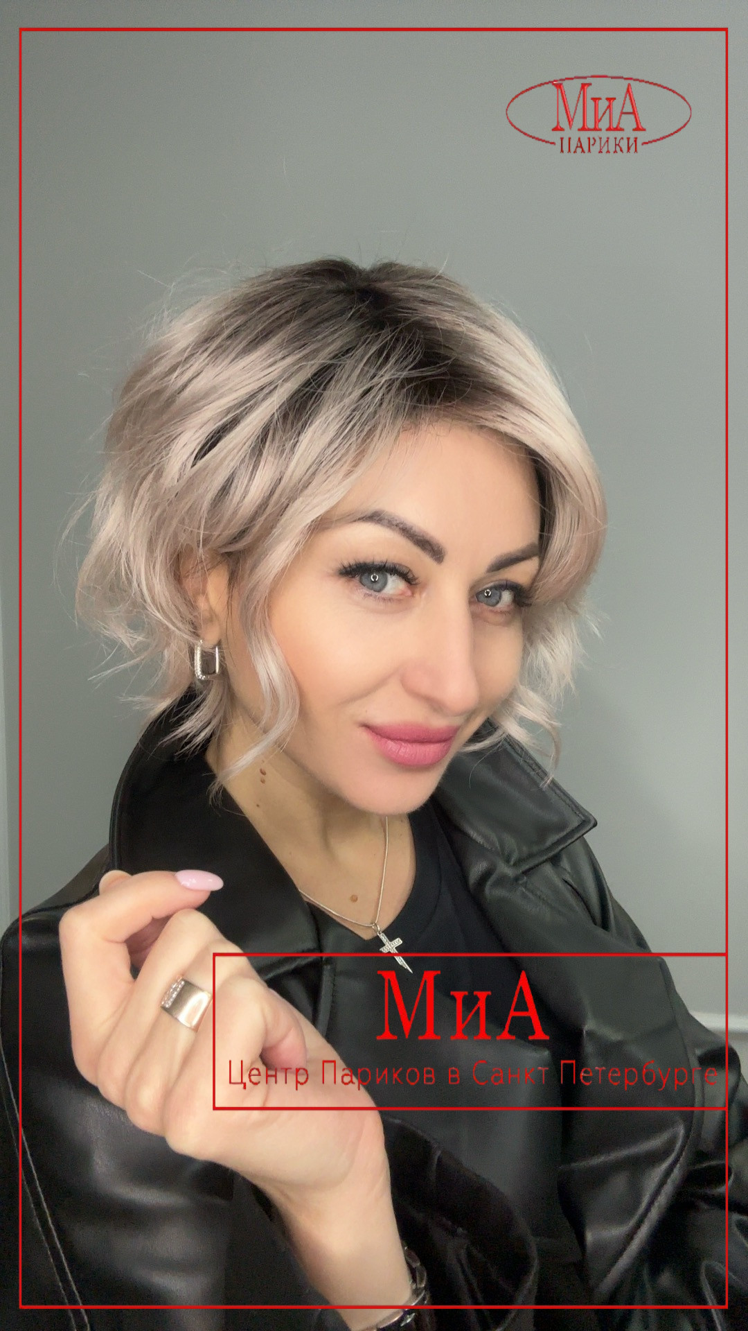 cookie-mono-part-pastel-rose-rooted-1