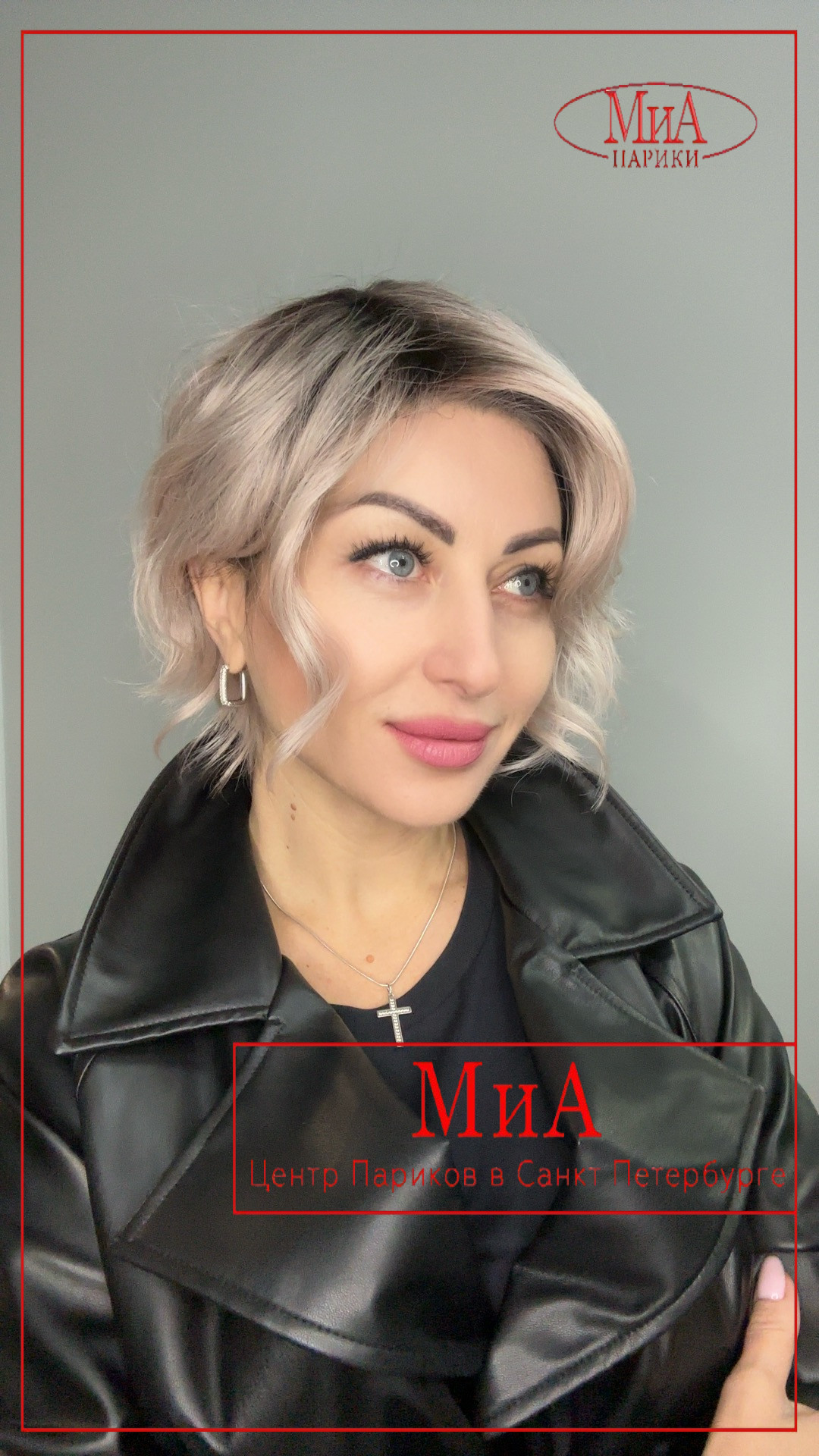 cookie-mono-part-pastel-rose-rooted-