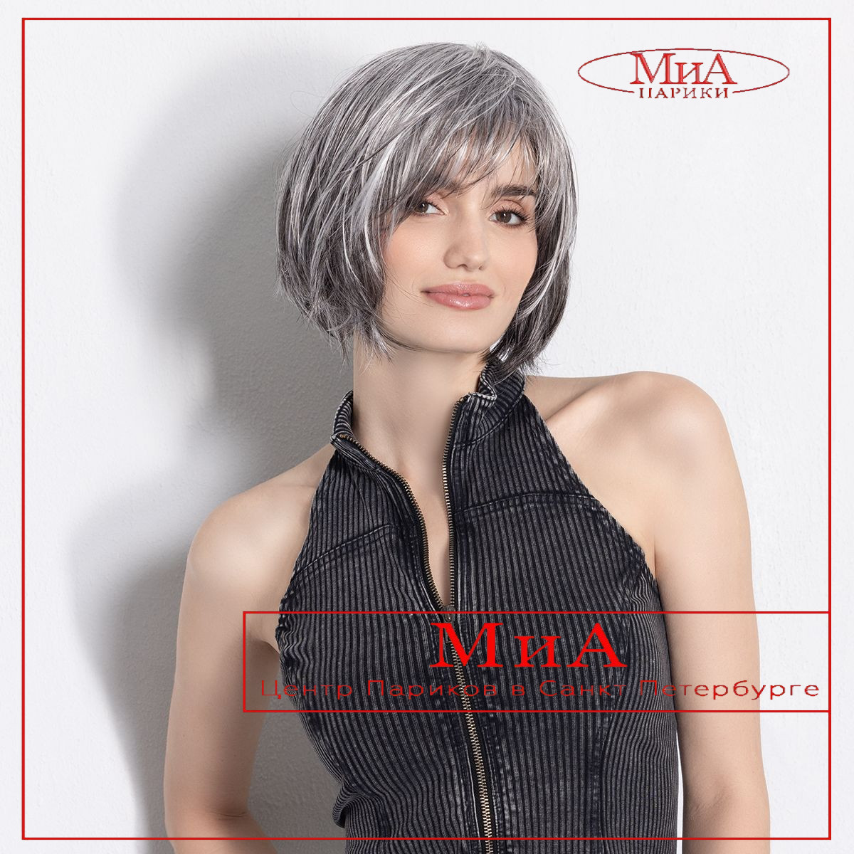 vista-saltpepper-mix-02_12