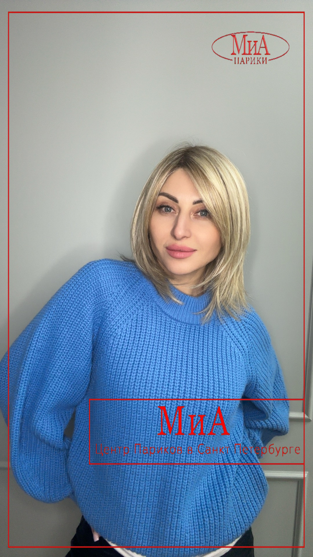 whisper-comfort-pearlblonde-rooted-bs1