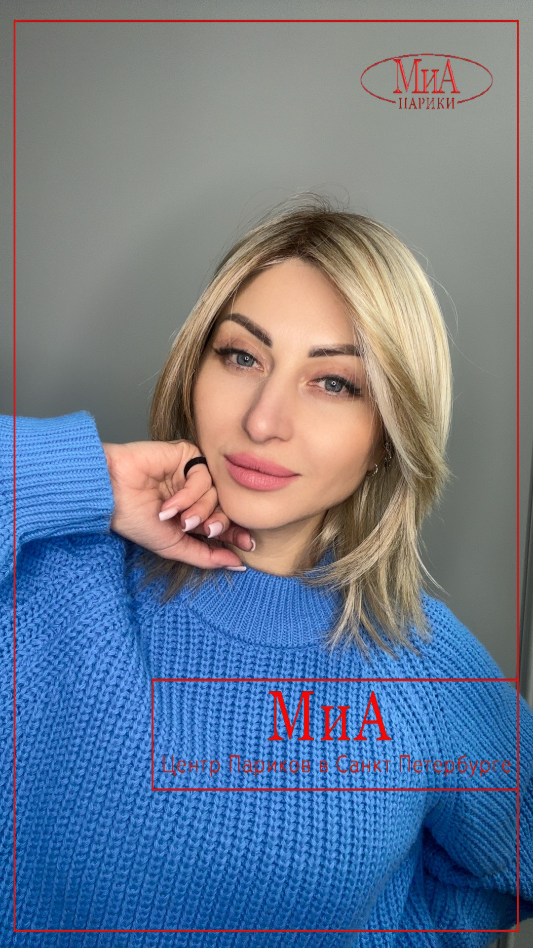 whisper-comfort-pearlblonde-rooted-bs