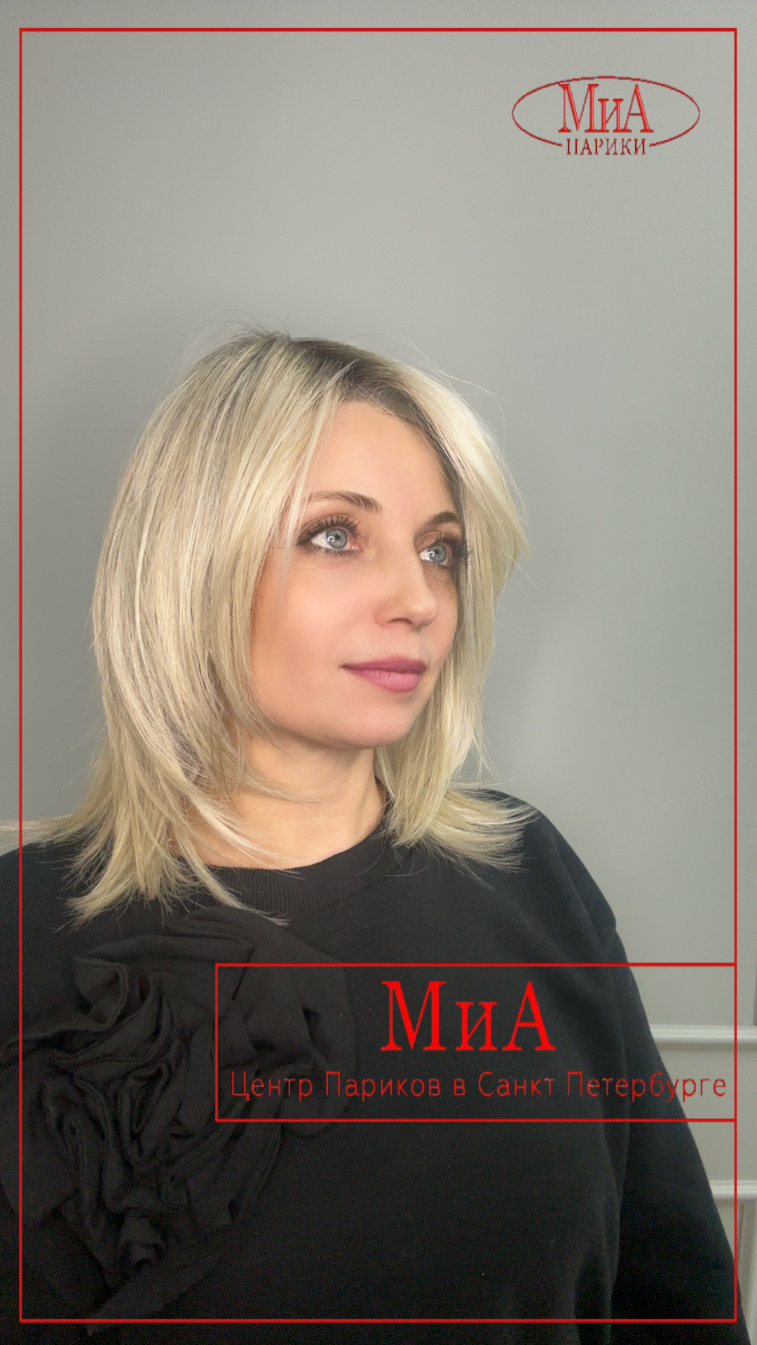 whisper-comfort-lightchampagne-rooted-bs3