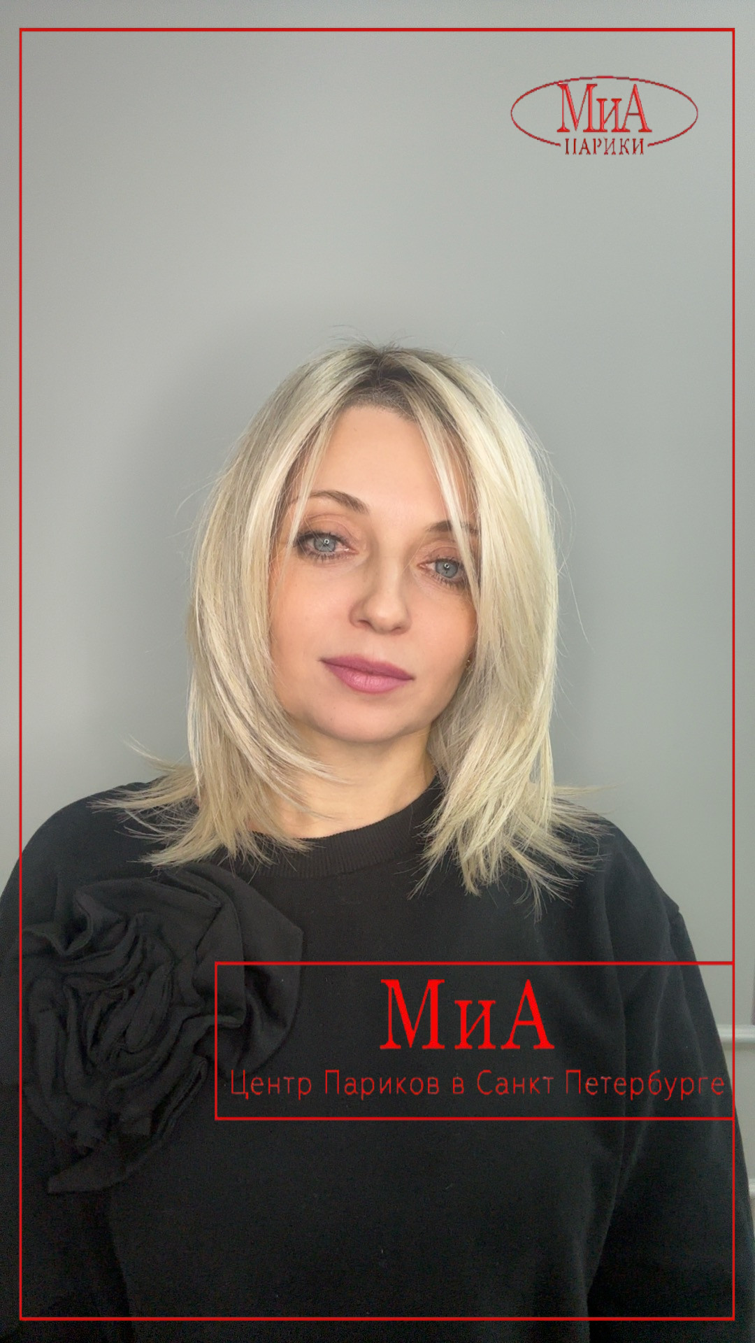 whisper-comfort-lightchampagne-rooted-bs2