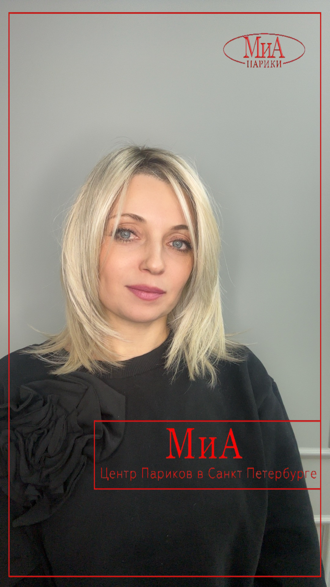 whisper-comfort-lightchampagne-rooted-bs1