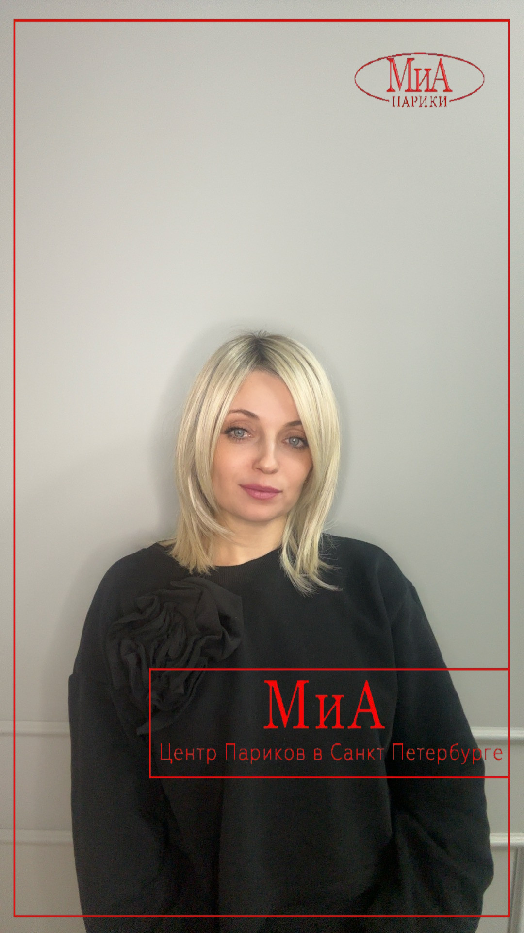 whisper-comfort-lightchampagne-rooted-bs