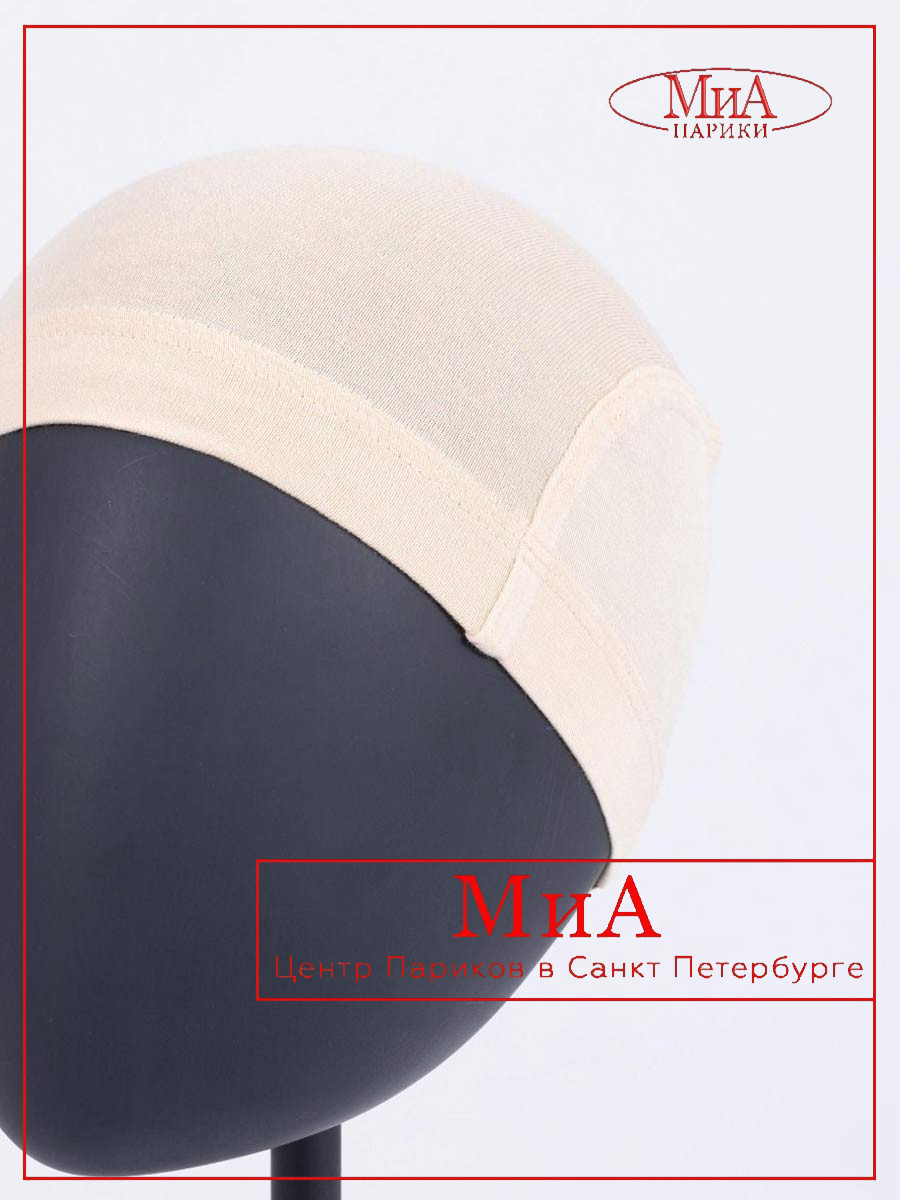 WIG CAP SECURE (шапочка под парик с силиконовыми вставками) (WIG CAP SECURE)