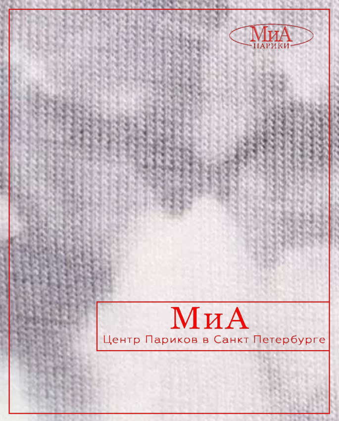 COMFORT CAP (marble silver)