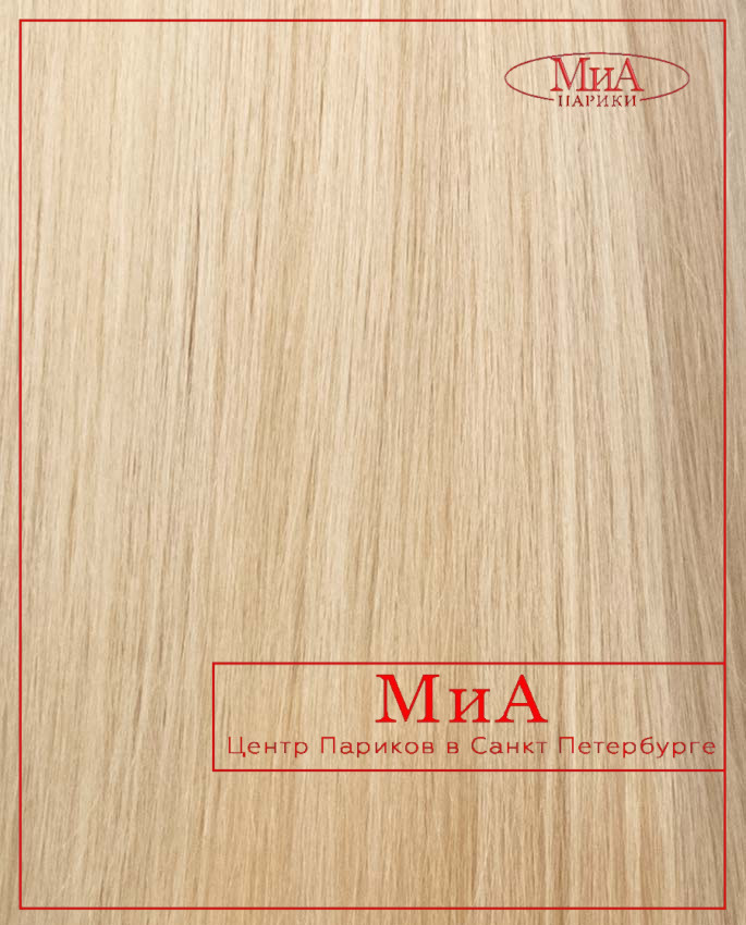 набор для ремонта парика (REPAIR KIT) (beige)