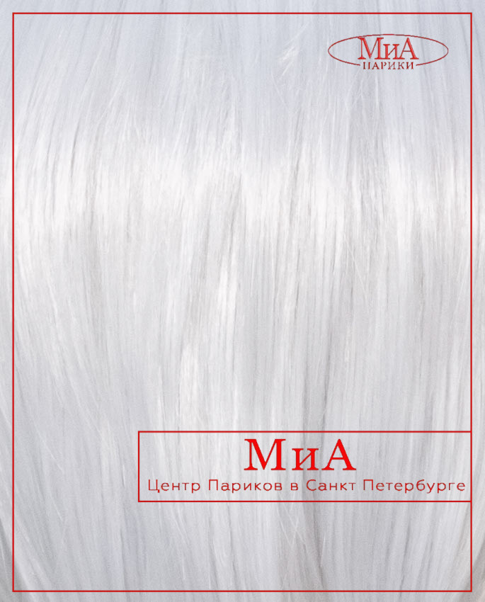 KAR 023 (седой-белый)
