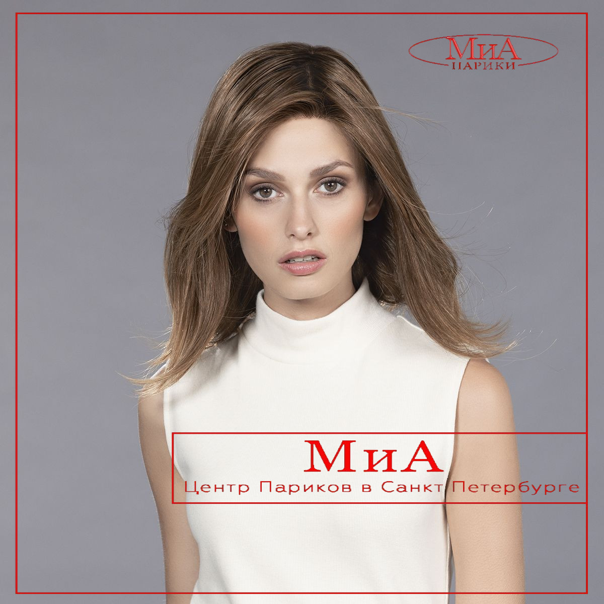 ultima-mocca-rooted-04-300_4