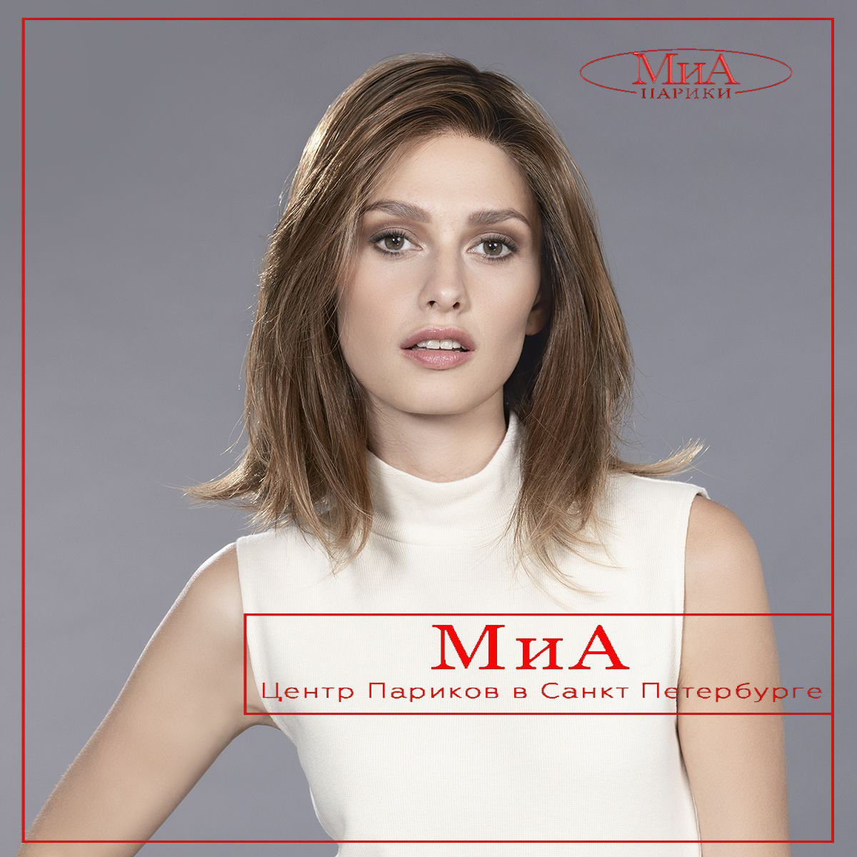 ultima-mocca-rooted-03-300_4