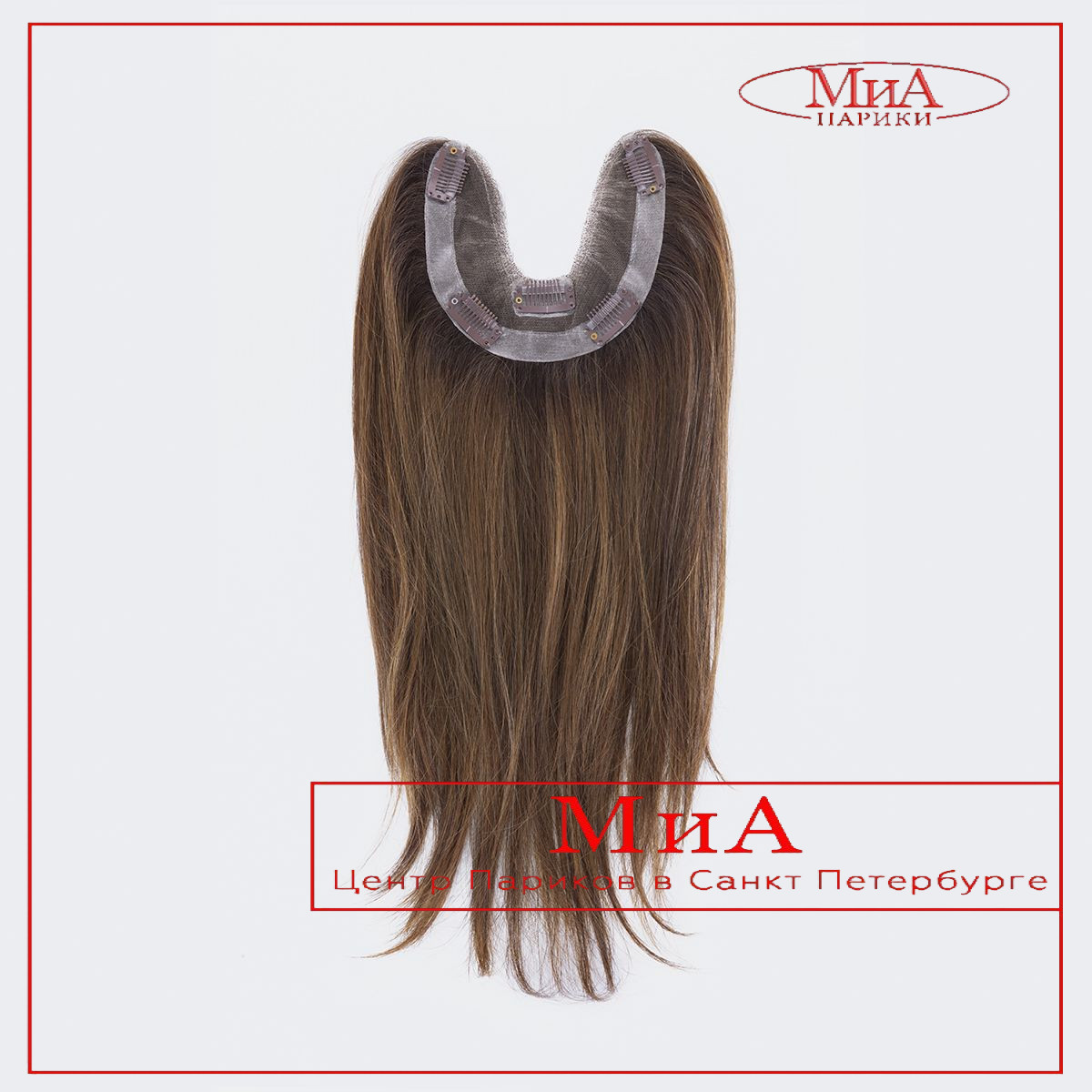 ultima-mocca-rooted-01-300_4