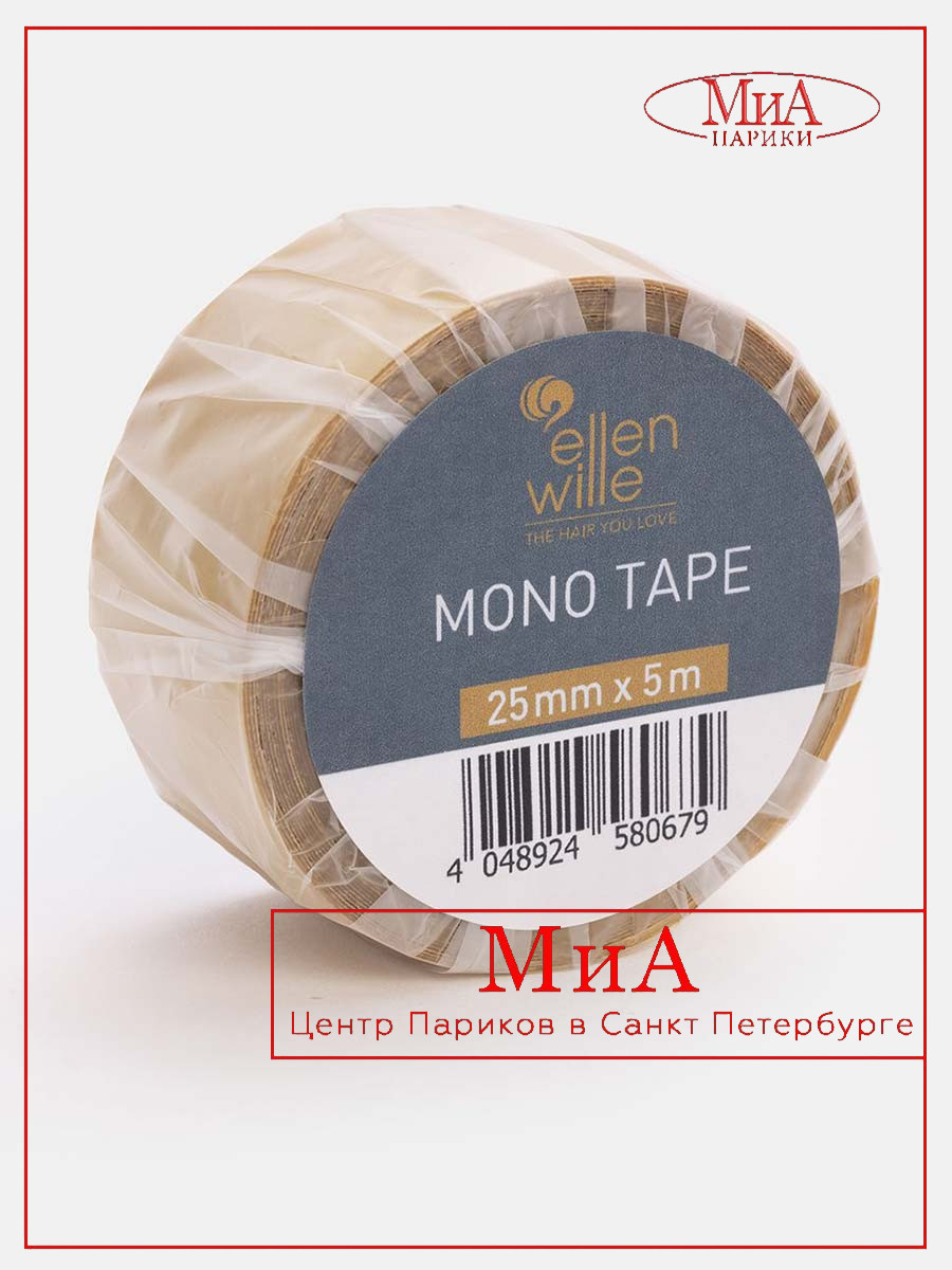 скотч  PERMA TAPE (Ellen Wille) (скотч лента TAPE ROLL 25 mm * 5 m)