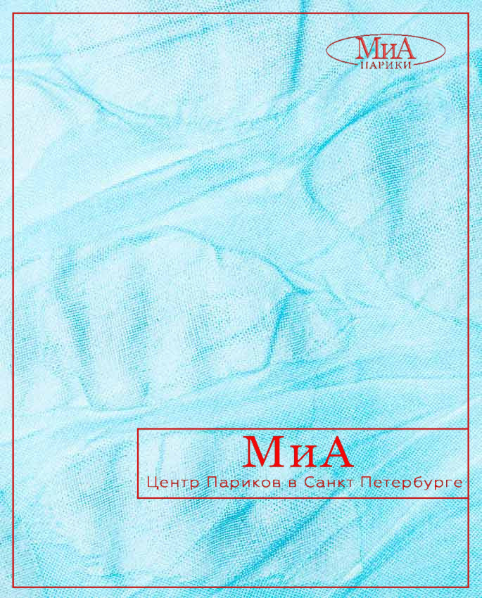MISU (turquoise leaves)