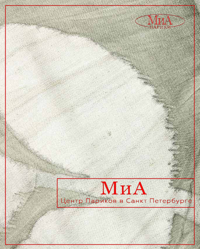 MISU (grey leaves)