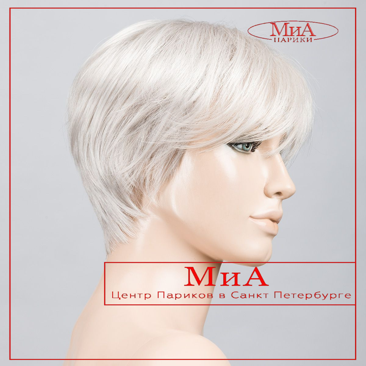 seven-mono-part-silver-mix-bs
