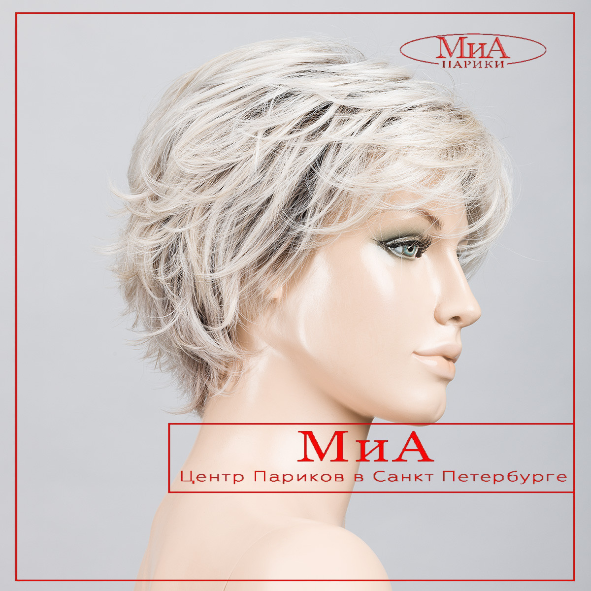 _relax-large-metallicblonde-rooted-bs