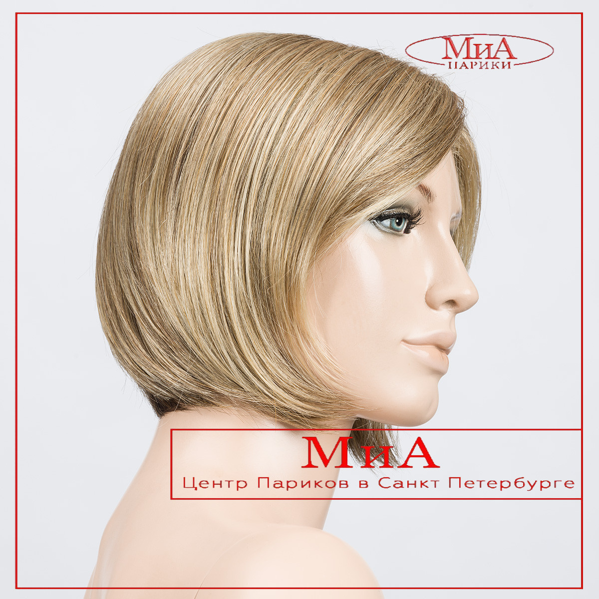 emma-middleblonde-bs