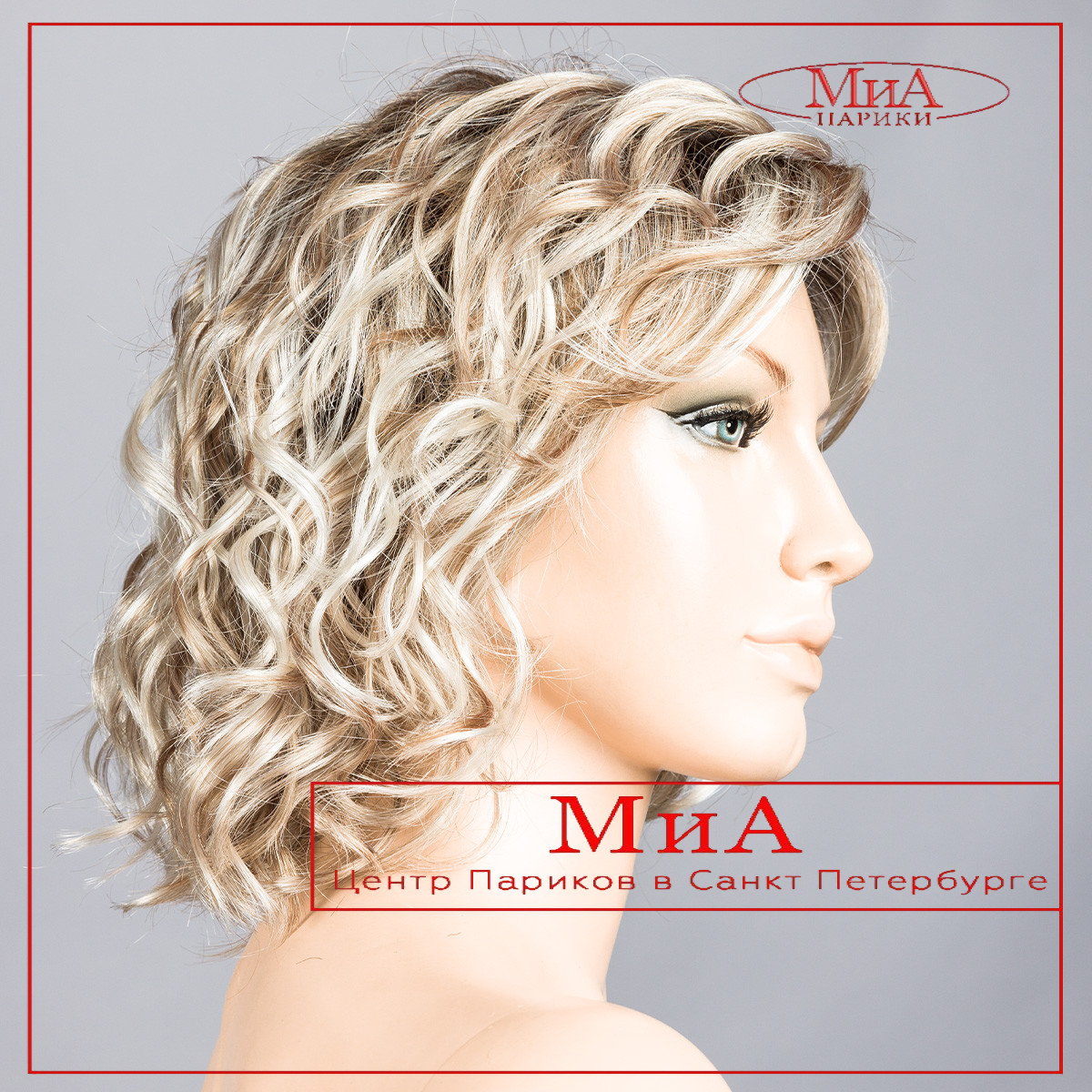 GirlMono_PearlblondeRooted_1 1