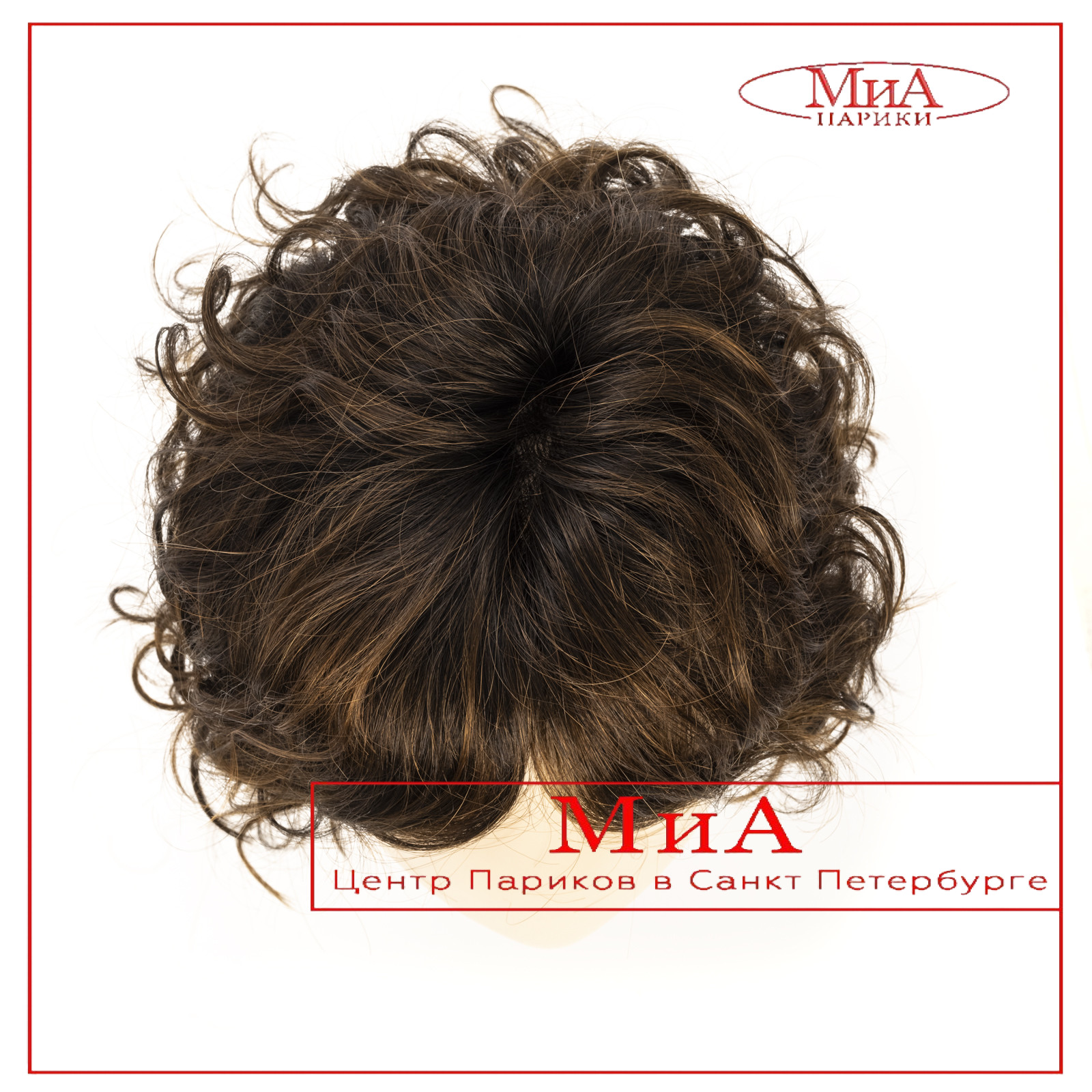 onda-mono-chocolate-shad