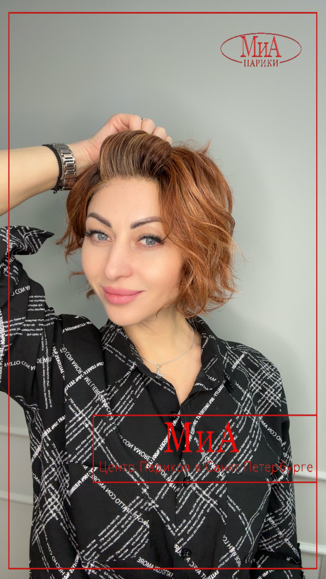 cookie-mono-part-cinnamon-rooted7