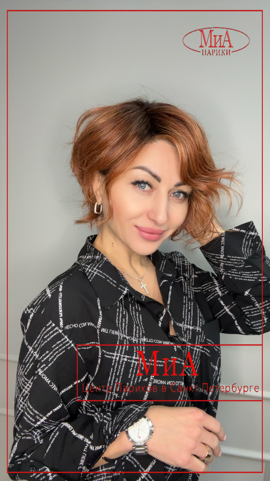 cookie-mono-part-cinnamon-rooted6