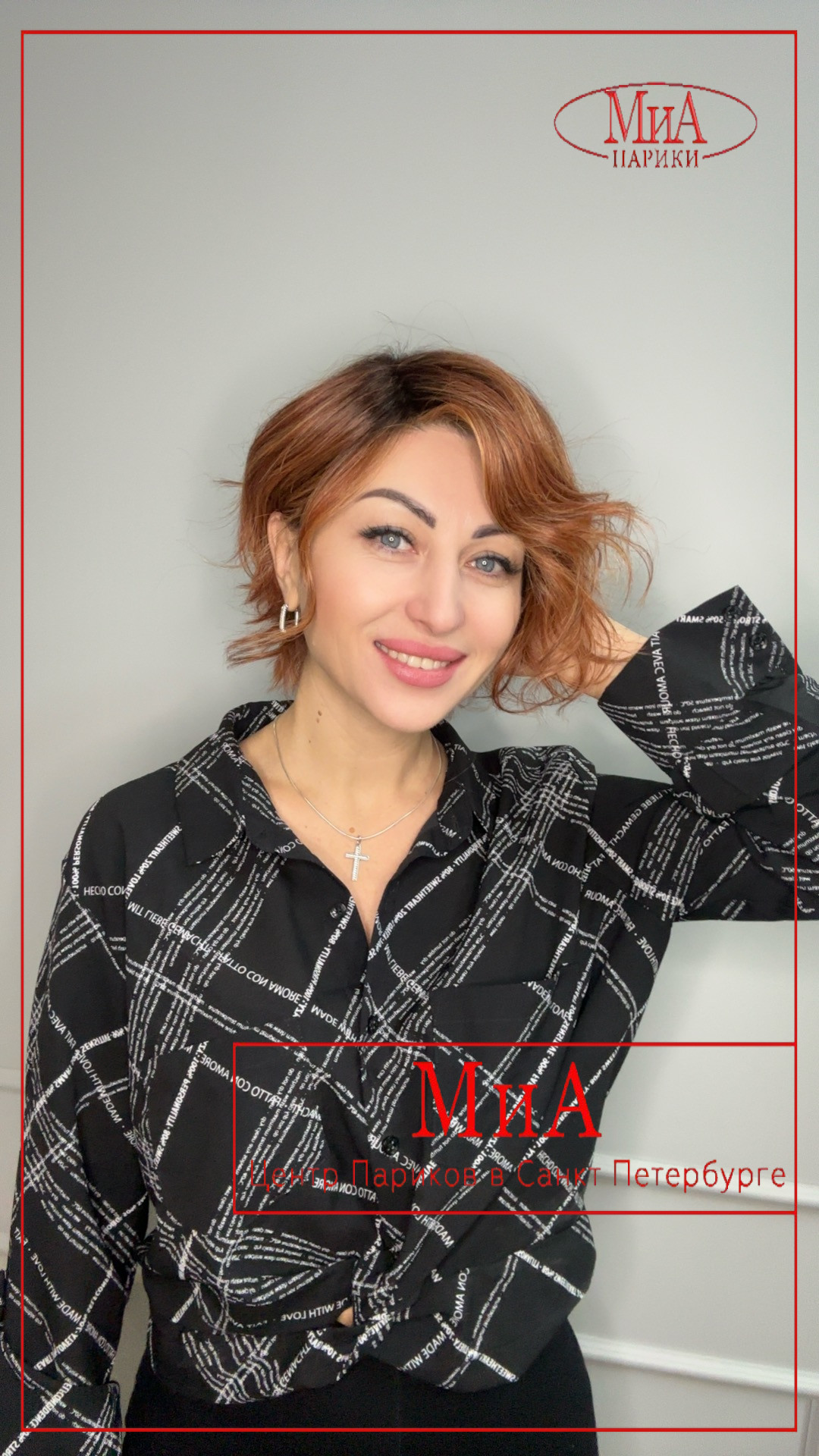 cookie-mono-part-cinnamon-rooted4