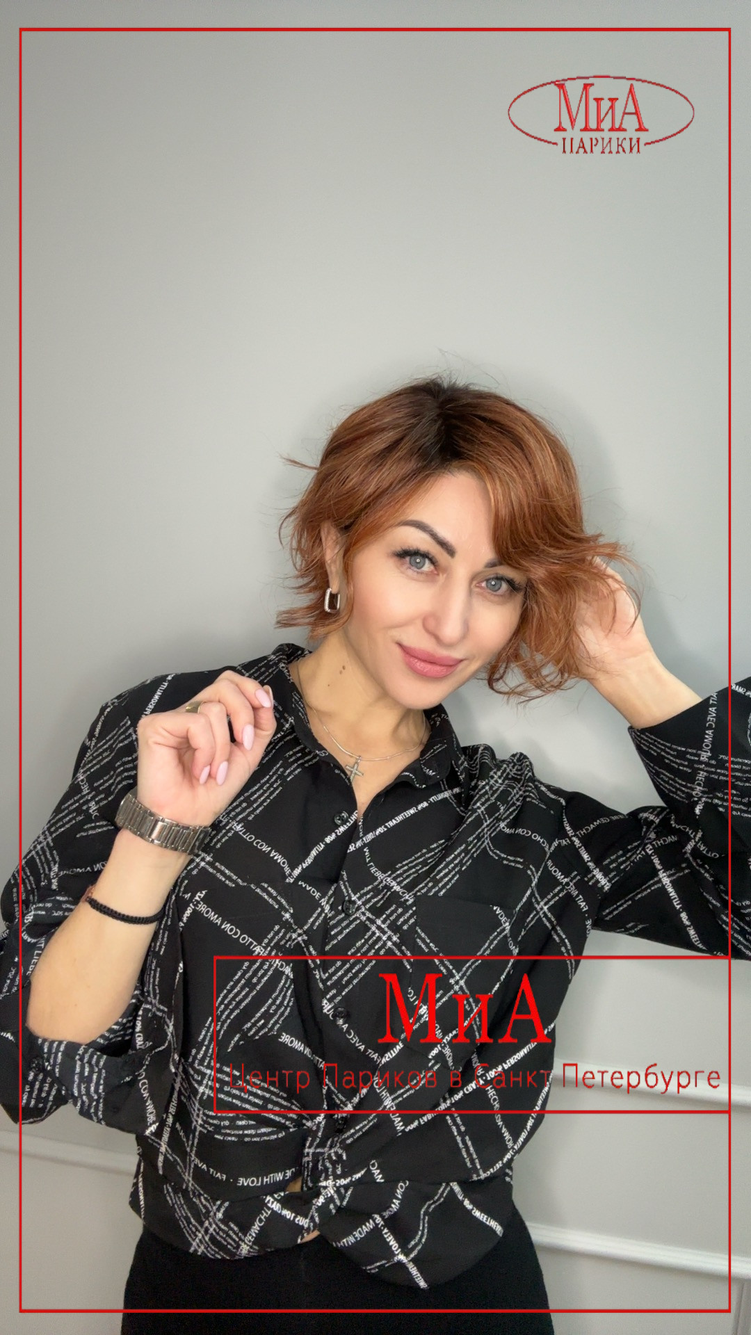 cookie-mono-part-cinnamon-rooted2