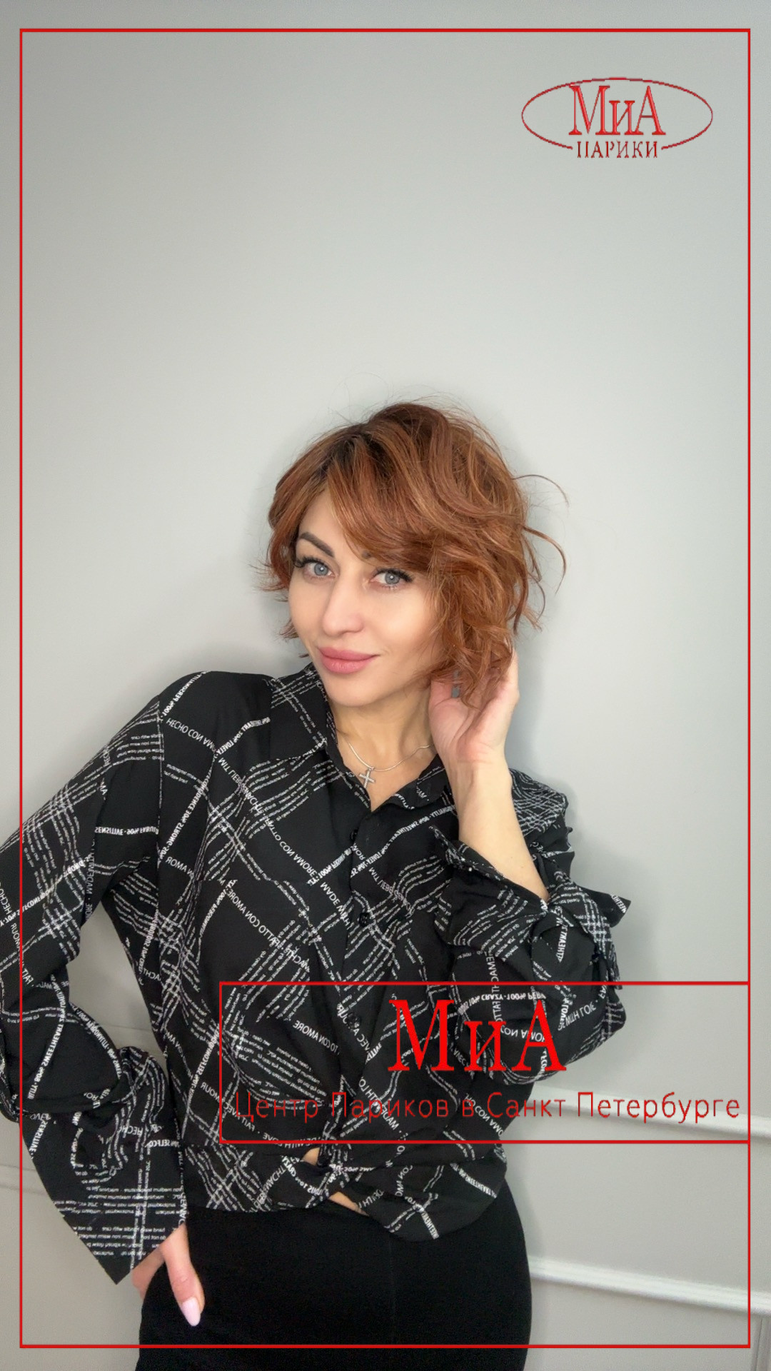 cookie-mono-part-cinnamon-rooted1