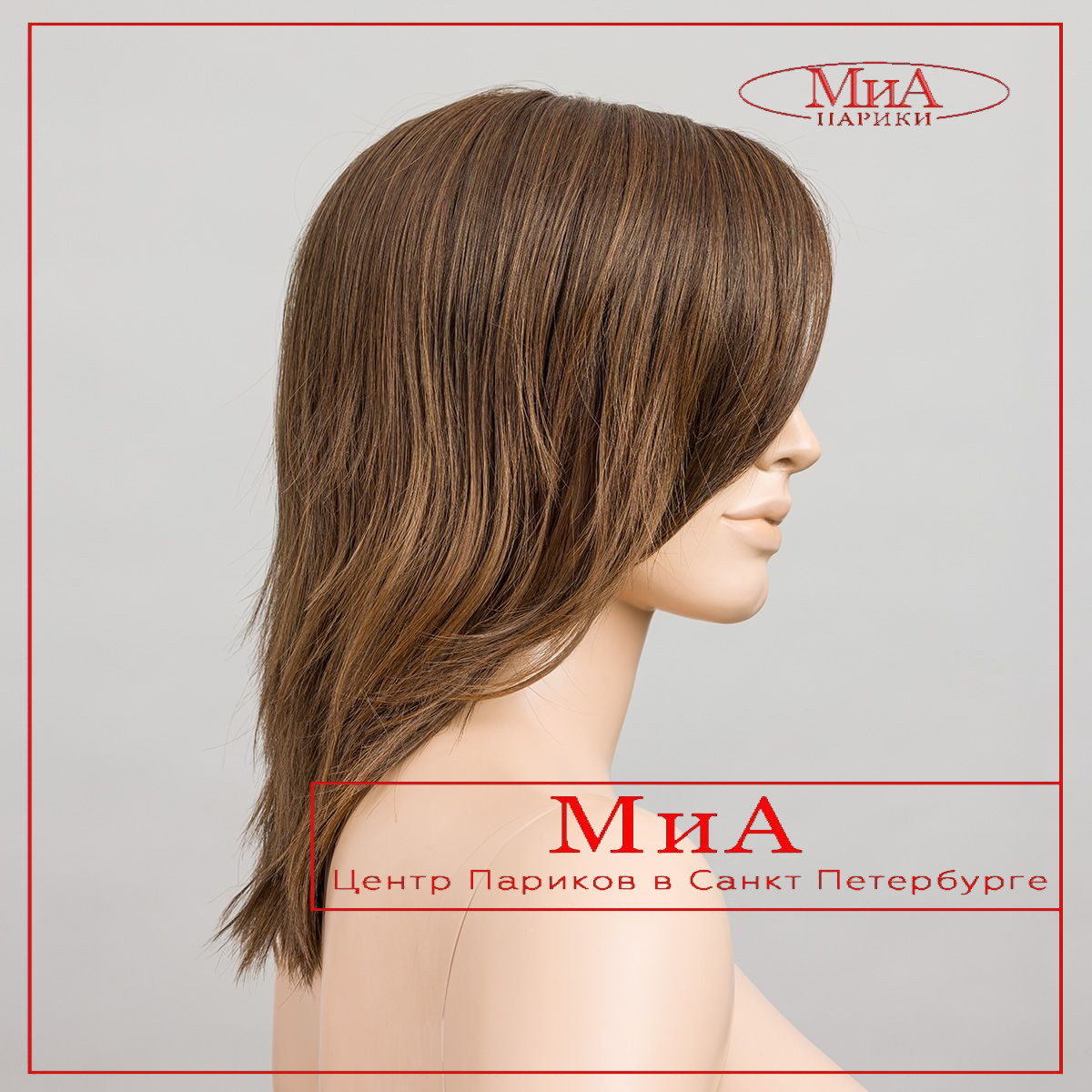 flow-mono-part-chocolate-mix-bs
