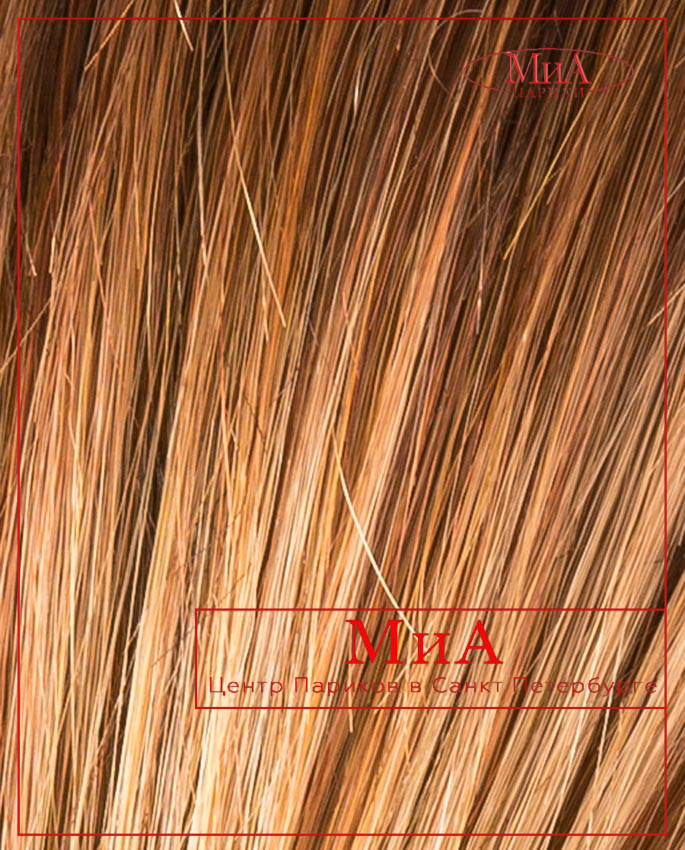 WANTED mono part (safran brown/rooted)
