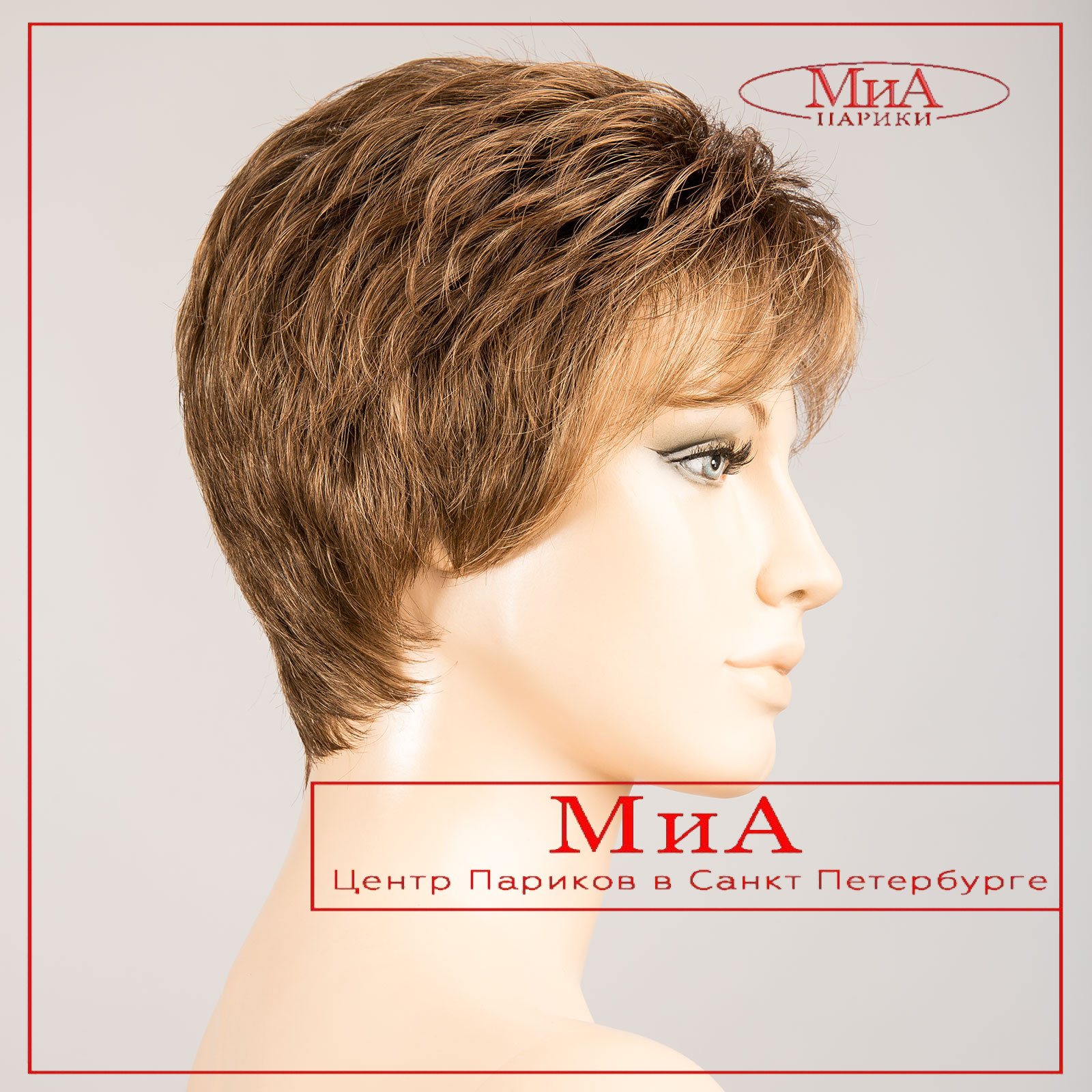 _spring-hi-nougat-rooted-bs