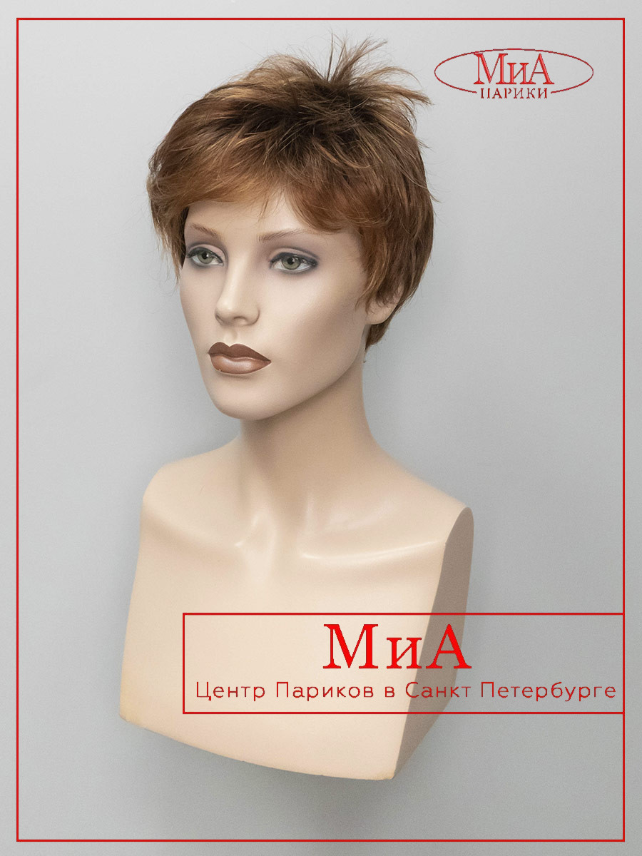 SPRING hi safran red rooted - (20)