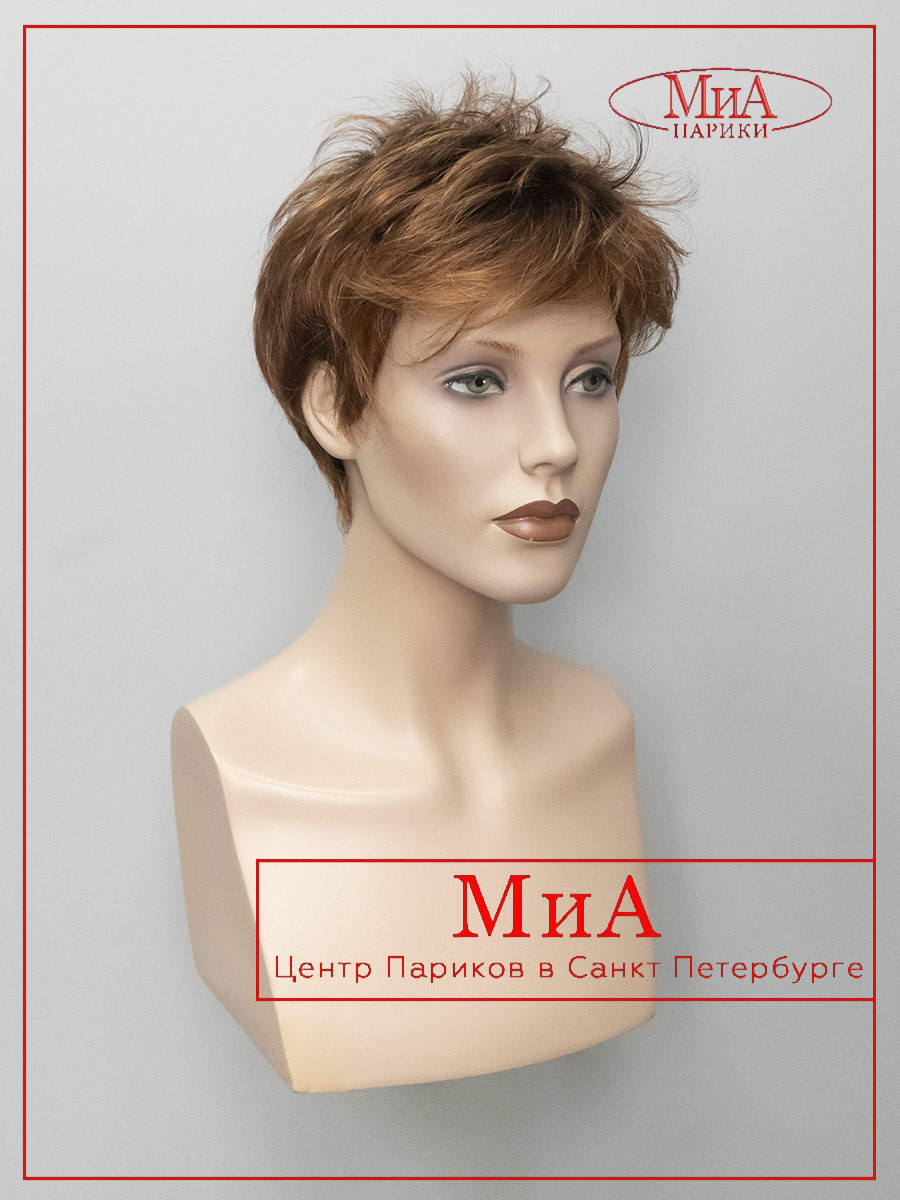 SPRING hi safran red rooted - (22)