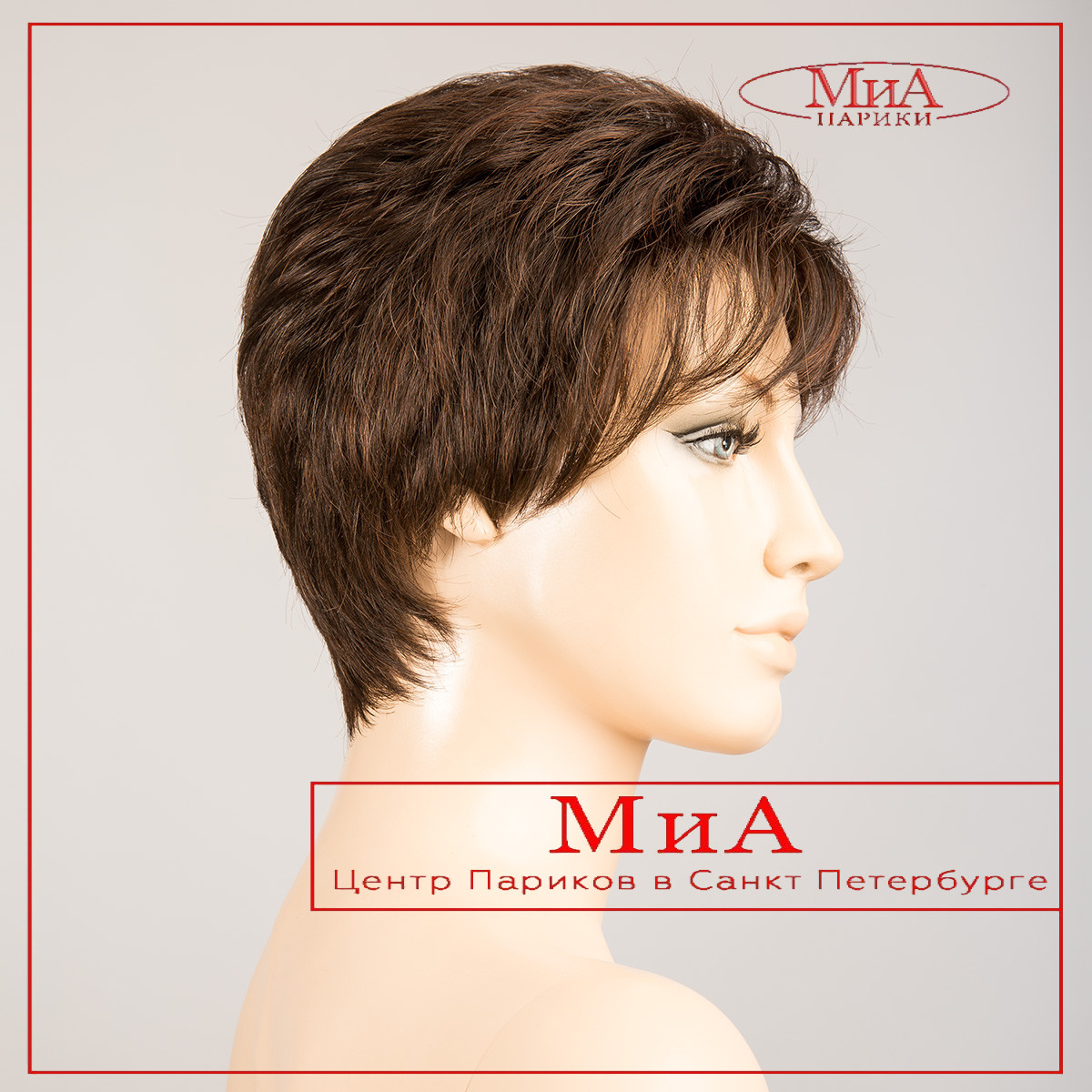 _spring-hi-darkchocolate-mix-bs