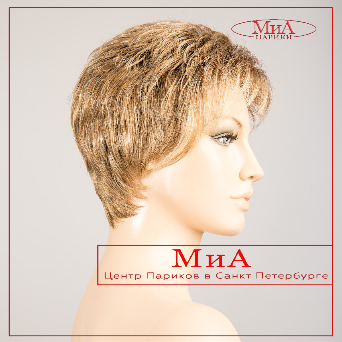 _spring-hi-sand-rooted-bs