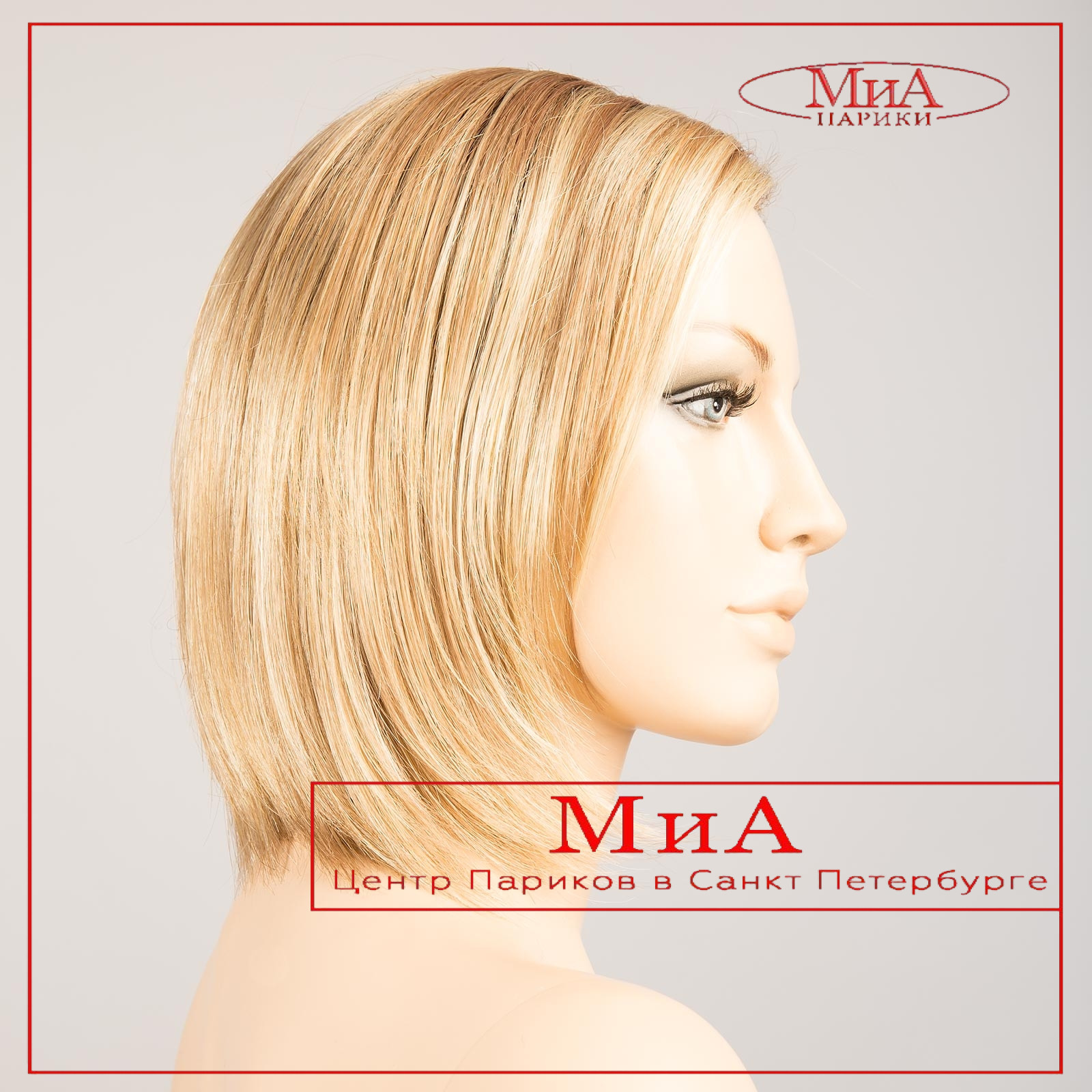 _smoke-hi-mono-caramel-rooted-bs