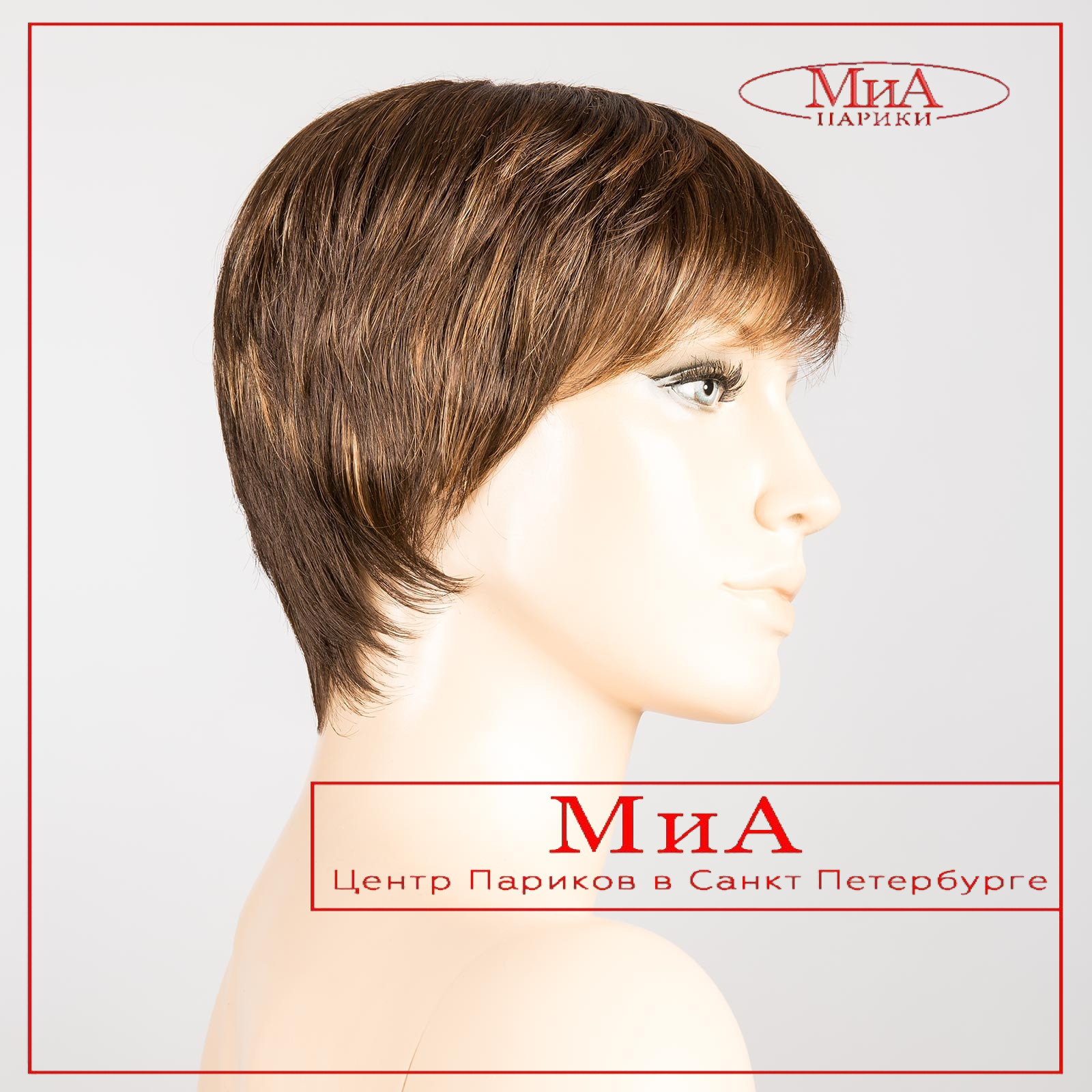 ginger-small-chocolate-mix-bs