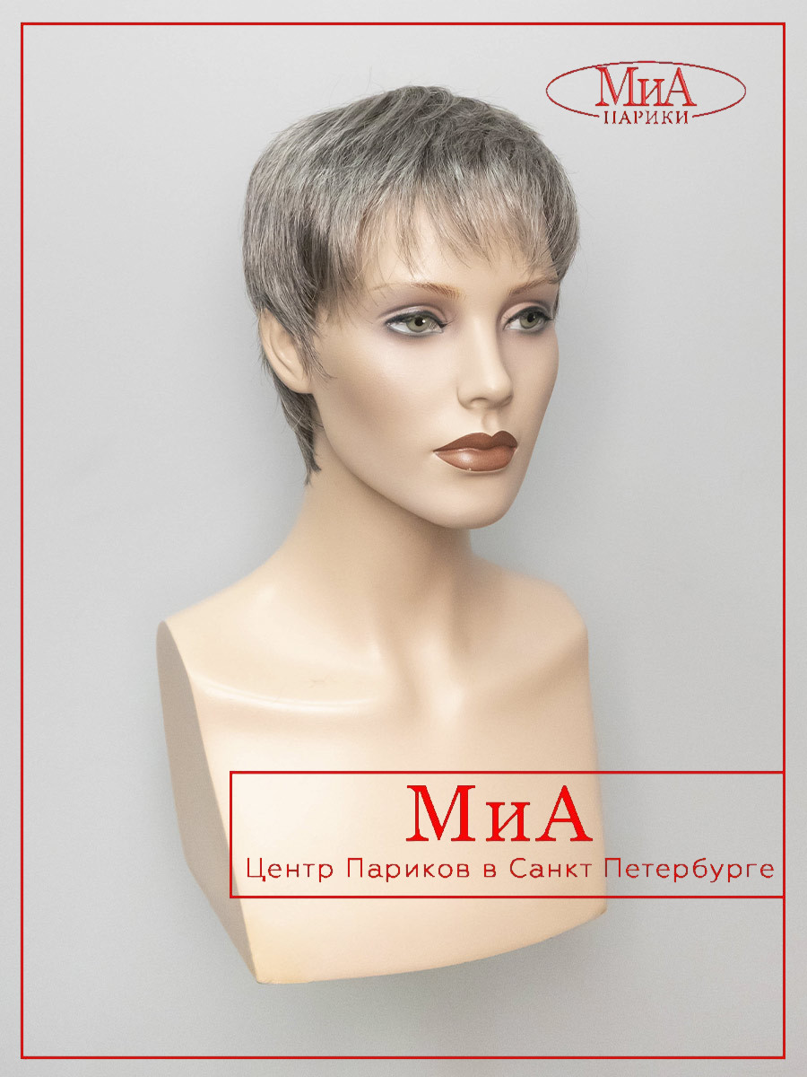 GINGER-small-stone-grey-2