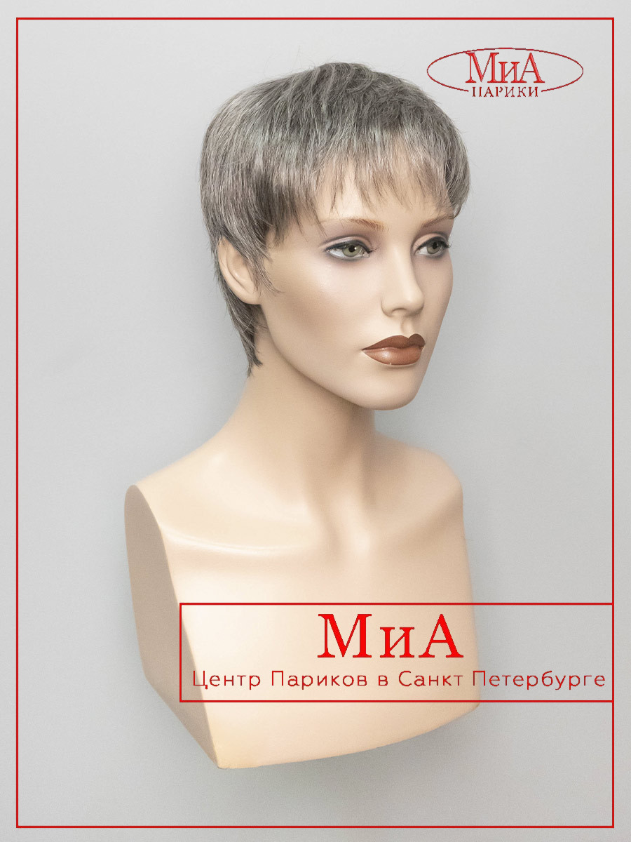 GINGER-small-stone-grey-3