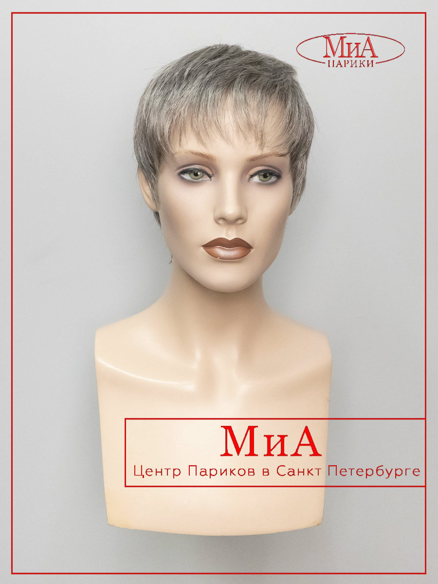 GINGER-small-stone-grey-4