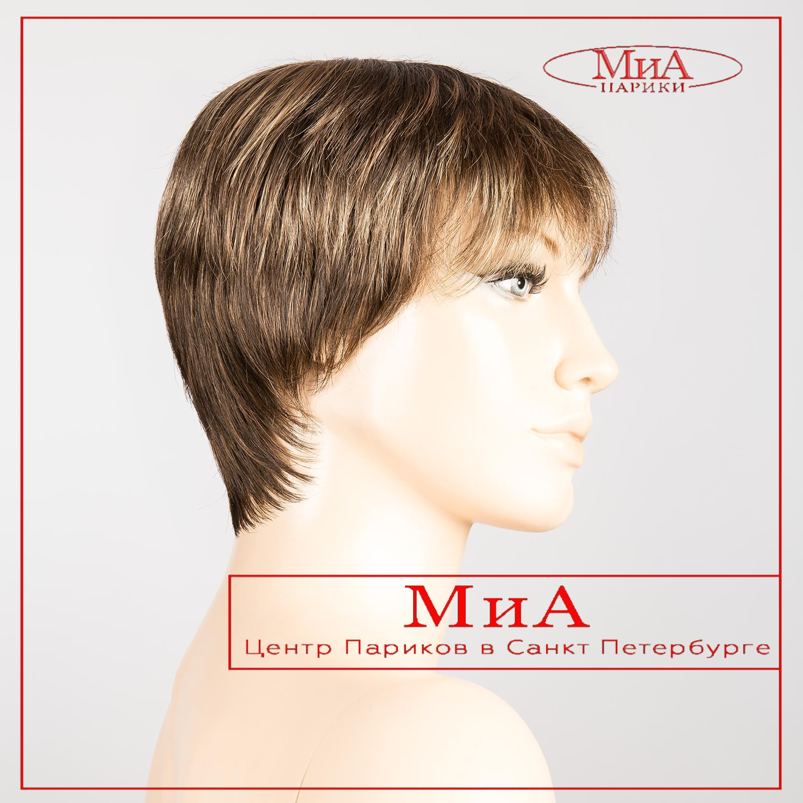 ginger-small-coffeebrown-mix-bs