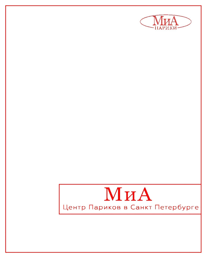 клипса, комплект 4 штуки. Маленький размер. (белый)