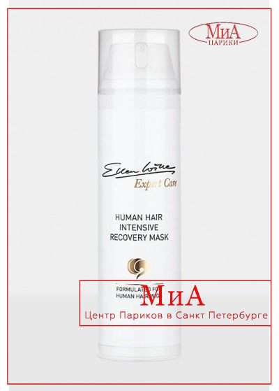 маска (HUMAN HAIR INTENSIVE RECOVERY MASK) (маска НН)