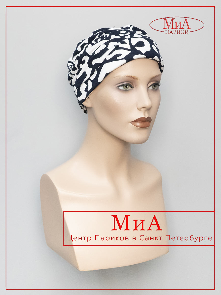 _meral-night-blue-wihte