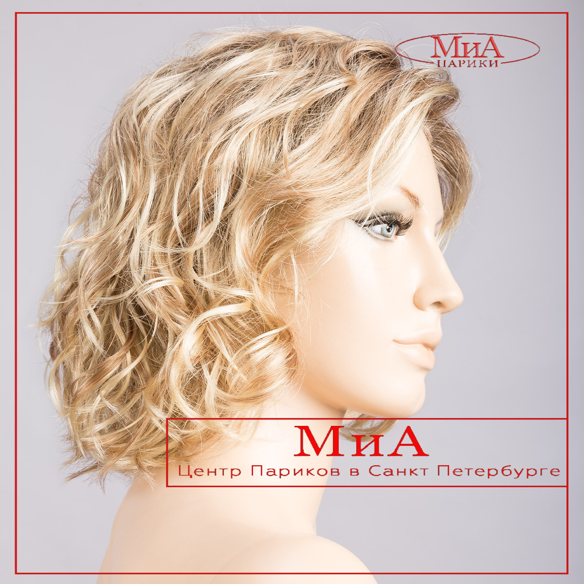 girl-mono-large-champagne-rooted-bs