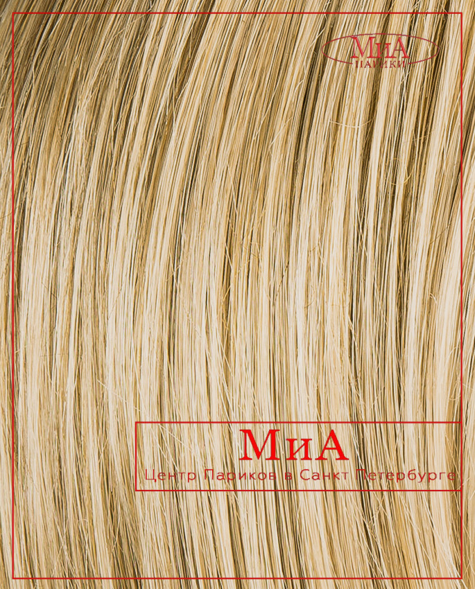 LUZZI mono part (sahara beige tipped)
